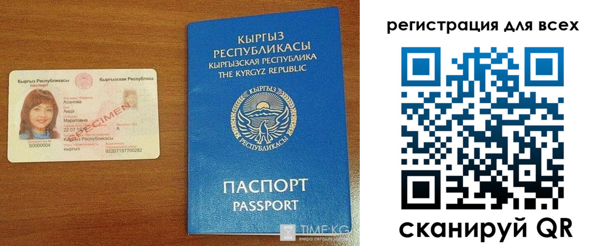 регистрация для школы в Лобне