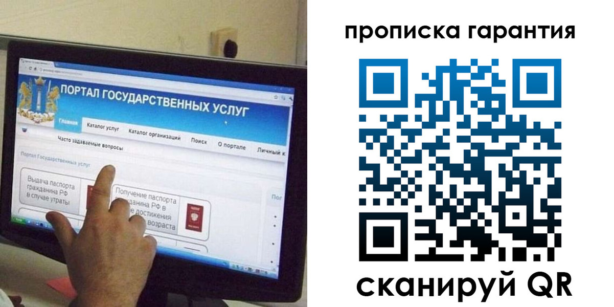 найти адрес прописки в Лобне