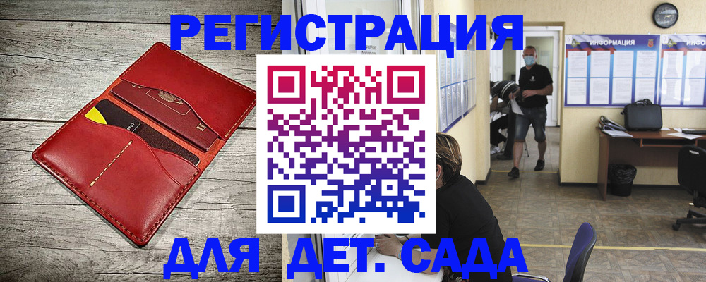 прописка паспорт в Лобне
